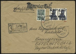 Sale 1010, Lot 215, Europe and Colonies