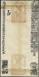 Sale 1010, Lot 81, U.S. Post Offices in Japan and China