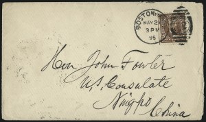 Sale 1011, Lot 1326, U.S. Postal Agencies in Shanghai & Siberia