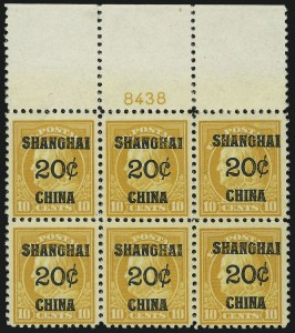 Sale 1014, Lot 2331, Offices in China (Darrah and Scott K4-K18)