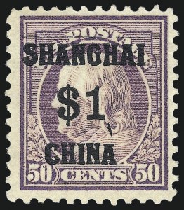 Sale 1014, Lot 2687, Group Lots by Issue