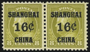 Sale 1014, Lot 2688, Group Lots by Issue