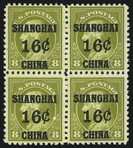 Sale 1014, Lot 2694, Group Lots by Issue