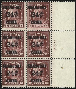 Sale 1019, Lot 963, Offices in China (Scott K2-K18)
