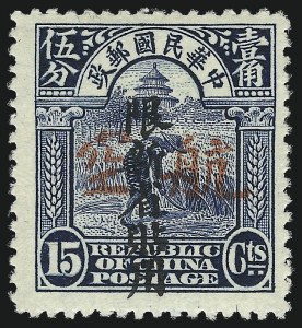 Sale 1025, Lot 337, Foreign Air Post Issues from the Frelinghuysen Collection