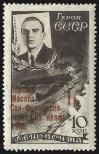 Sale 1025, Lot 351, Foreign Air Post Issues from the Frelinghuysen Collection