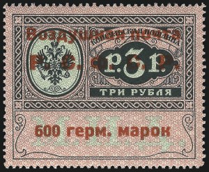 Sale 1025, Lot 352, Foreign Air Post Issues from the Frelinghuysen Collection