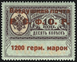 Sale 1025, Lot 353, Foreign Air Post Issues from the Frelinghuysen Collection