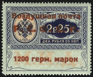 Sale 1025, Lot 355, Foreign Air Post Issues from the Frelinghuysen Collection