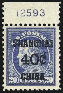 Sale 1026, Lot 1534, Special Delivery thru Officials