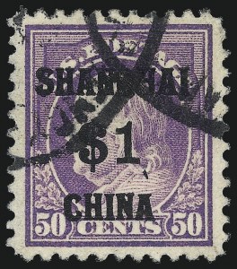 Sale 1026, Lot 1537, Special Delivery thru Officials