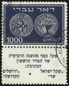 Sale 1026, Lot 2121, Foreign Stamps and Covers: India thru Western Australia