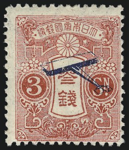 Sale 1026, Lot 2123, Foreign Stamps and Covers: India thru Western Australia