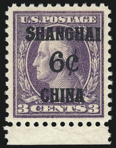 Sale Number 1033, Lot Number 4291, Offices in China Sale Number 1033, Lot Number 4291, Offices in China