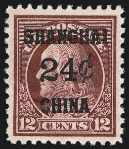 Sale 1033, Lot 4294, Offices in China