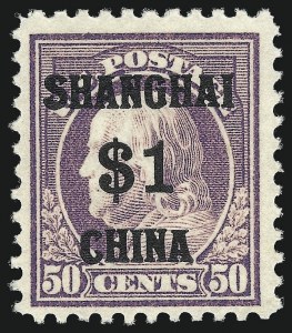 Sale 1033, Lot 4296, Offices in China