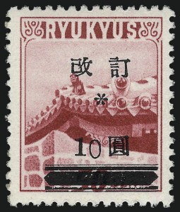 Sale 1037, Lot 2455, United States Possessions