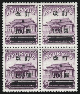 Sale 1037, Lot 2457, United States Possessions