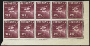 Sale 1037, Lot 2460, United States Possessions