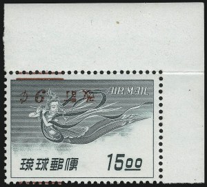 Sale 1037, Lot 2463, United States Possessions