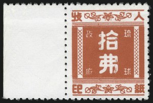 Sale 1037, Lot 2466, United States Possessions