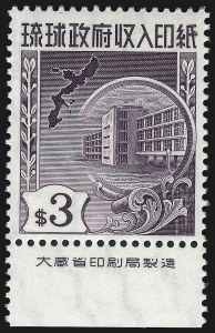 Sale 1037, Lot 2468, United States Possessions