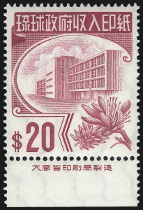 Sale 1037, Lot 2469, United States Possessions