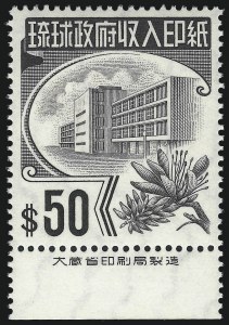 Sale 1037, Lot 2471, United States Possessions