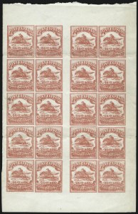 Sale 1037, Lot 2845, Carriers and Locals