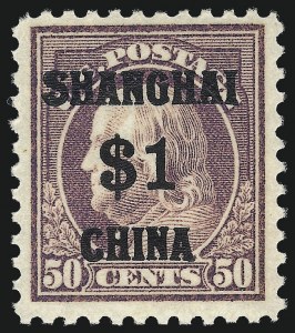 Sale 1040, Lot 2142, Offices in China thru Officials (Scott K, O)