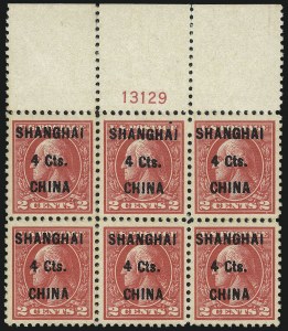 Sale 1040, Lot 2150, Offices in China thru Officials (Scott K, O)