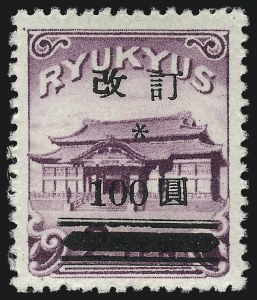 Sale 1040, Lot 2335, Philippines thru U.N.