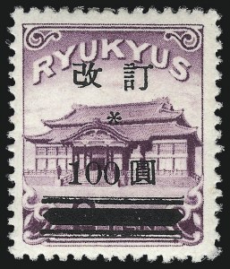 Sale 1040, Lot 2336, Philippines thru U.N.