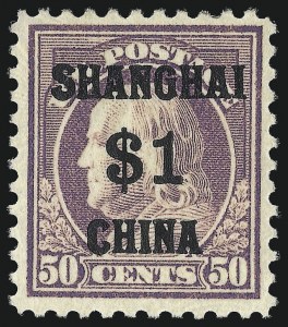 Sale 1050, Lot 752, Special Delivery, Postage Due, Offices in China (Scott E, J, K)