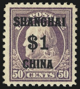 Sale 1050, Lot 762, Special Delivery, Postage Due, Offices in China (Scott E, J, K)