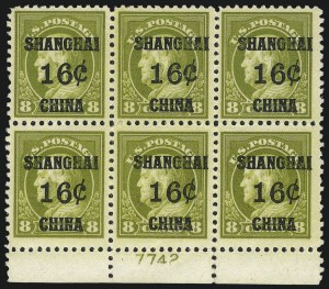 Sale 1061, Lot 4139, Offices in China