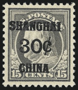 Sale Number 1061, Lot Number 4142, Offices in China