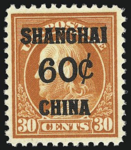 Sale 1061, Lot 4143, Offices in China