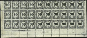 Sale 1061, Lot 4166, Officials