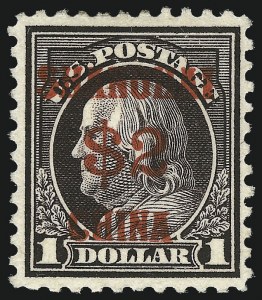 Sale 1062, Lot 817, Offices in China