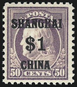 Sale 1062, Lot 823, Offices in China