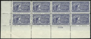 Sale 1067, Lot 1680, Special Delivery (Scott E1-E15c, F1)