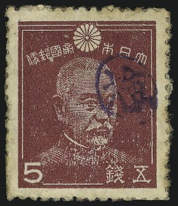 Sale 1067, Lot 2044, U.S. Possessions: Puerto Rico, Ryuku Islands, Samoa, Group Lots