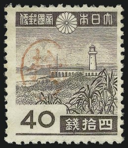 Sale 1067, Lot 2045, U.S. Possessions: Puerto Rico, Ryuku Islands, Samoa, Group Lots