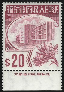 Sale 1067, Lot 2047, U.S. Possessions: Puerto Rico, Ryuku Islands, Samoa, Group Lots