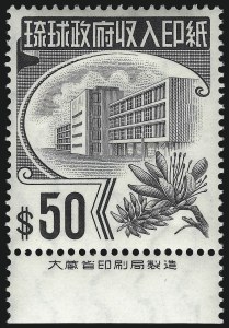 Sale 1067, Lot 2049, U.S. Possessions: Puerto Rico, Ryuku Islands, Samoa, Group Lots