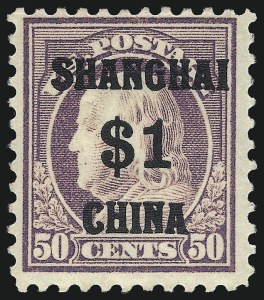 Sale 1067, Lot 2423, Group Lots by Issue: Air Post thru Confederate States