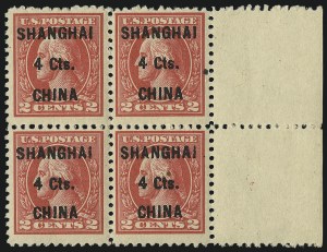 Sale 1067, Lot 2432, Group Lots by Issue: Air Post thru Confederate States