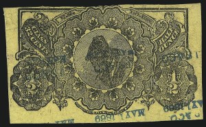 Sale 1067, Lot 485, Revenues: Tax-Paid Tobacco Issues on Paper
