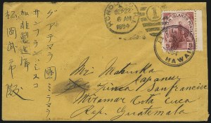 Sale 1068, Lot 1021, Hawaii: 1894-98 Final Issue thru Back-of-Book